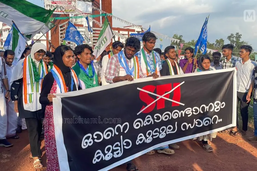റീപോളിങ് നടന്ന കുന്ദമംഗലം കോളേജില്‍ KSU -MSF സഖ്യത്തിന് വന്‍വിജയം, മുഴുവന്‍ ജനറല്‍സീറ്റും തൂത്തുവാരി
