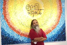 ലിപികലയുടെ ഭട്ടതിരി