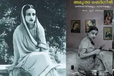 ആത്മരതിയും കുറ്റബോധങ്ങളും വൈകാരികതകളും അകറ്റാന്‍ ചിത്രകലയെത്തേടിയ അമൃതാ ഷെര്‍ഗില്‍