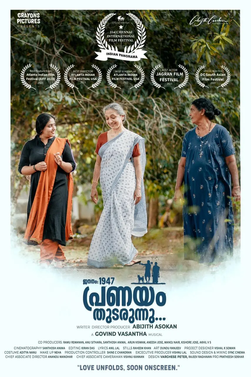 'ജനനം 1947, പ്രണയം തുടരുന്നു' സിനിമയുടെ പോസ്റ്ററിൽ നിന്ന് | ഫോട്ടോ: അറേഞ്ച്ഡ്