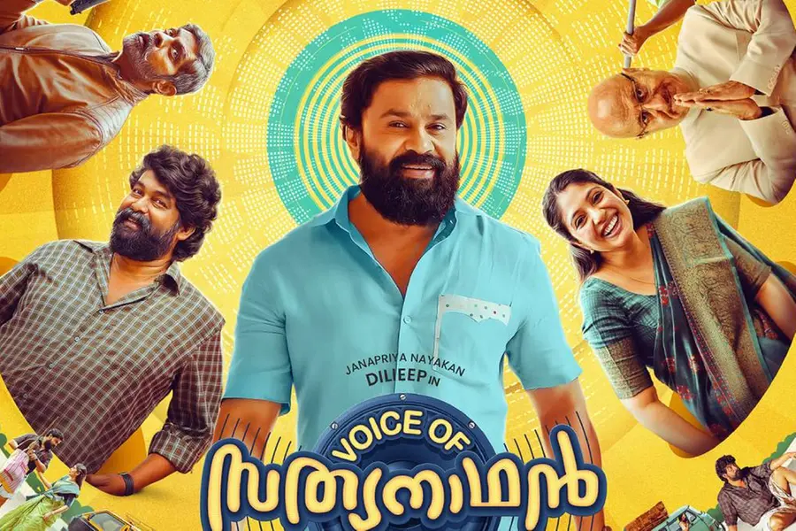 കാലാവസ്ഥ പ്രതികൂലം: ദിലീപ് നായകനാകുന്ന 'വോയ്സ് ഓഫ് സത്യനാഥൻ' റിലീസ് മാറ്റി