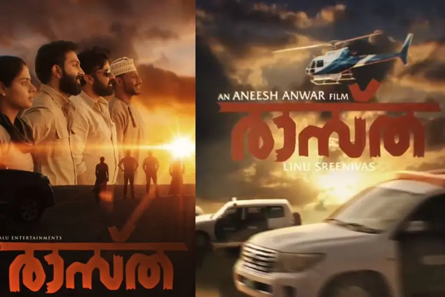 അനീഷ് അൻവർ സംവിധാനം ചെയ്യുന്ന 'രാസ്ത'; മോഷൻ പോസ്റ്റർ റിലീസ് ചെയ്തു