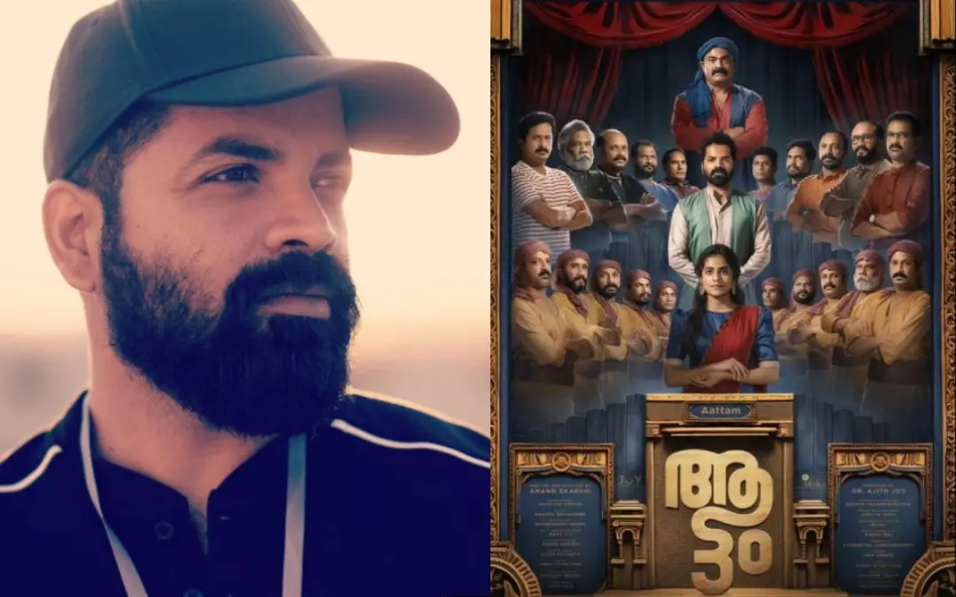 വിനയ് ഫോർട്ട്, ആട്ടം പോസ്റ്റർ | photo: faceboo/vinayfort
