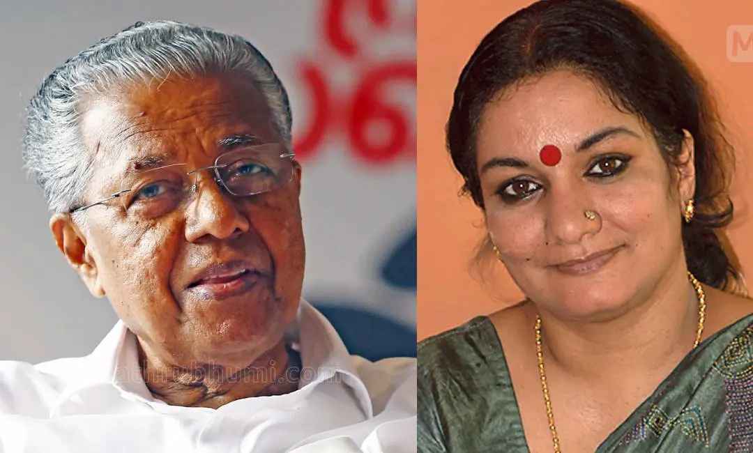 പിണറായി, മീന ടി. പിള്ള