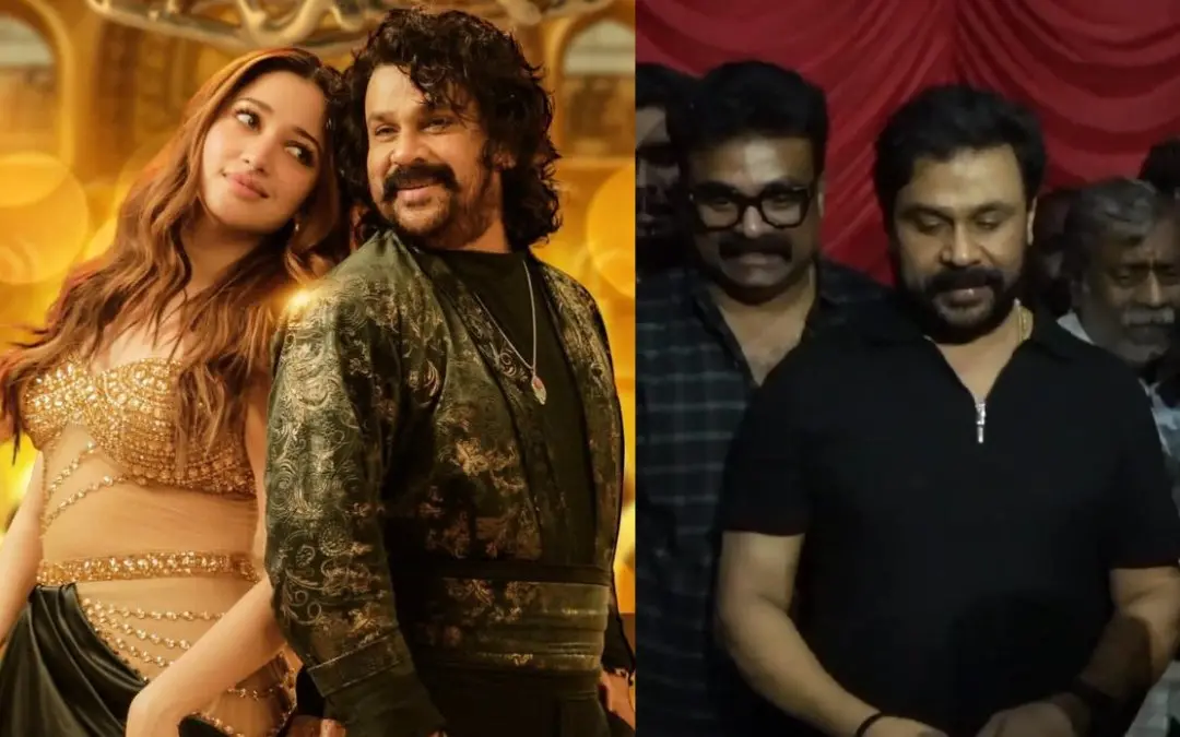 ചിത്രത്തിൻ്റെ പോസ്റ്റർ, വിജയമാഘോഷിക്കുന്ന ദിലീപും കലാഭവൻ ഷാജോണും