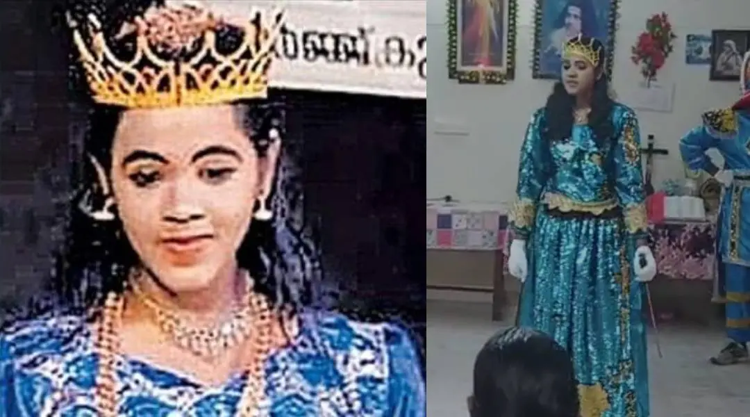 ആന് റിഫ്റ്റ