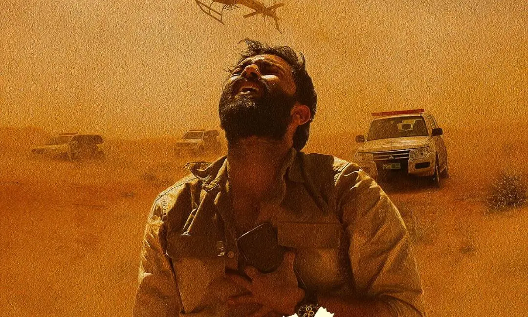 'രാസ്ത'യുടെ പോസ്റ്റര്