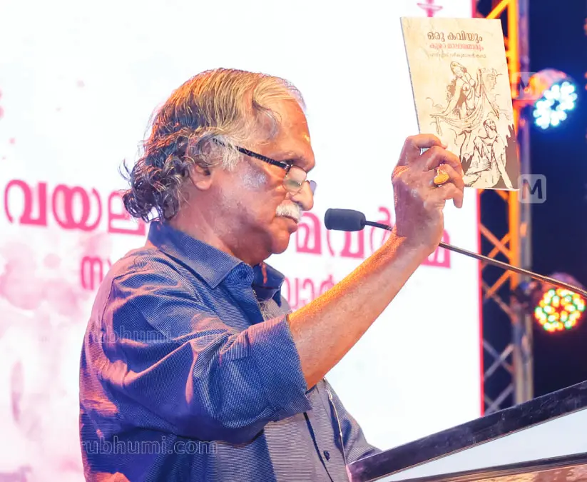 വയലാര്‍ രാമവര്‍മ സാഹിത്യ പുരസ്‌കാരം ഏറ്റുവാങ്ങി സംസാരിക്കവേ വയലാര്‍ അവതാരികയെഴുതിയ 19-ാം വയസ്സിലെ കവിതാ സമാഹാരം 'ഒരു കവിയും കുറേ മാലാഖമാരും' എന്ന തന്റെ പുസ്തകം ഉയര്‍ത്തിക്കാണിക്കുന്ന ശ്രീകുമാരന്‍ തമ്പി. |ഫോട്ടോ: ബി.മുരളീകൃഷ്ണന്‍