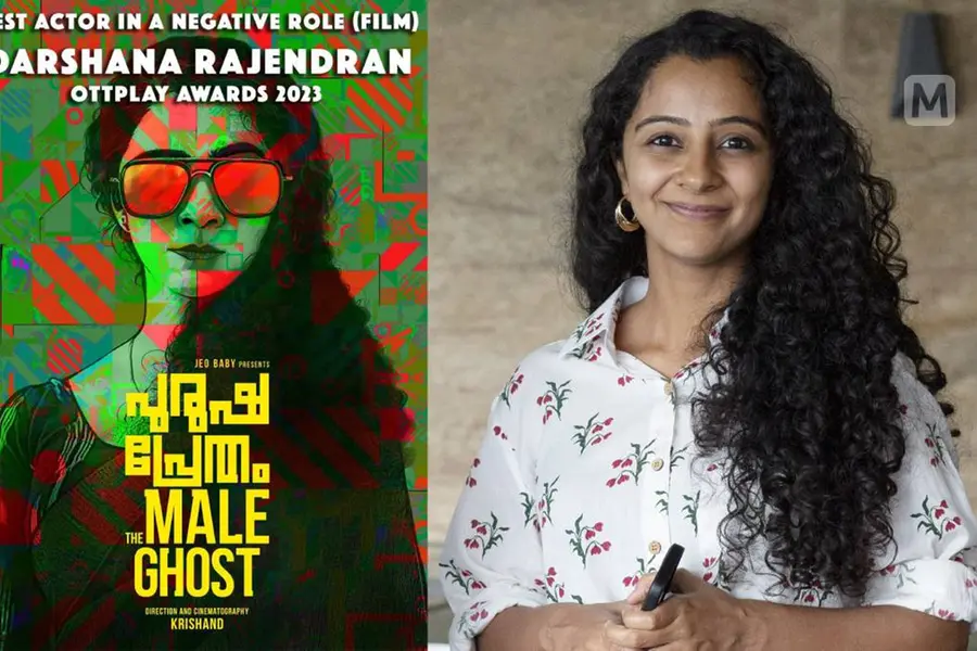മികച്ച പ്രതിനായികയായി ദർശന;ഒ.ടി.ടി പ്ലേ പുരസ്കാരം 'പുരുഷ പ്രേത'ത്തിലെ പ്രകടനത്തിന്