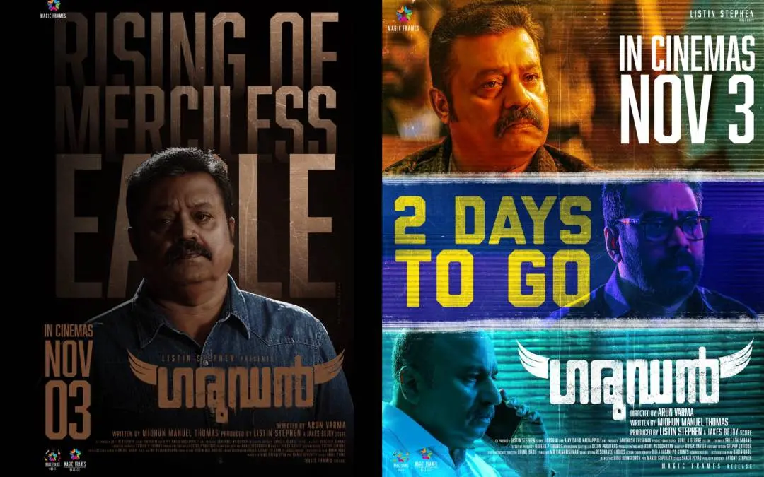 ഗരുഡൻ സിനിമയുടെ പോസ്റ്ററുകൾ | അറേഞ്ച്ഡ്