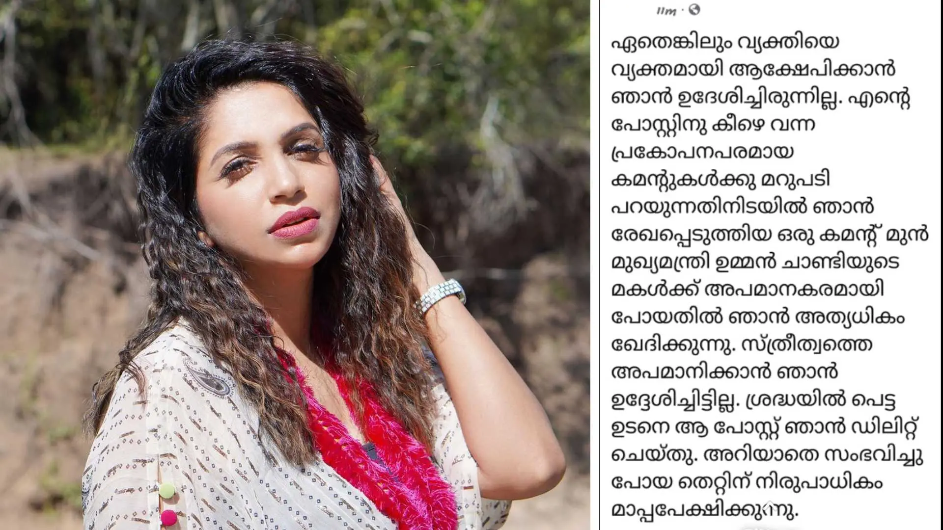 അച്ചു ഉമ്മൻ (Photo: https://www.instagram.com/achu_oommen/), ഫേസ്ബുക്ക് കുറിപ്പ്