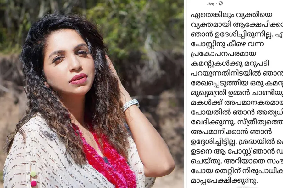 സൈബർ ആക്രമണം: അച്ചു ഉമ്മൻ പരാതി നൽകി, പിന്നാലെ മാപ്പ് പോസ്റ്റുമായി സെക്രട്ടേറിയറ്റ് മുൻ ഉദ്യോഗസ്ഥൻ