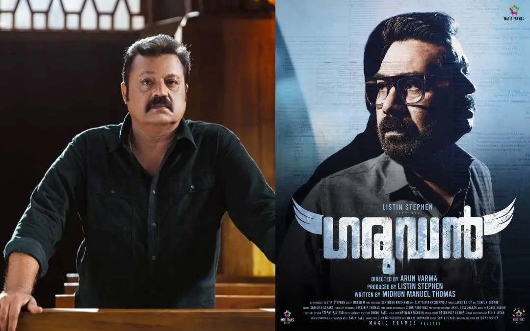സുരേഷ് ഗോപി, ഗരുഡൻ സിനിമയുടെ പോസ്റ്റർ | ഫോട്ടോ: www.facebook.com/ActorSureshGopi