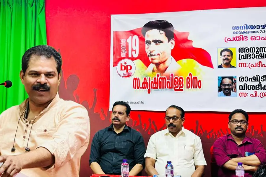 ബഹ്റൈന് പ്രതിഭ സ:പി.കൃഷ്ണപിള്ള അനുസ്മരണം നടത്തി