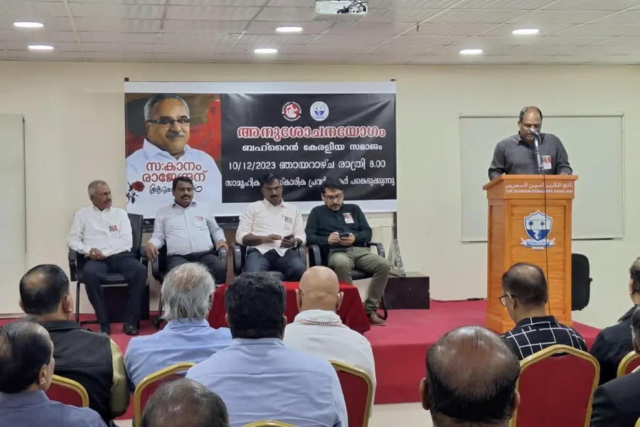കാനം രാജേന്ദ്രന്റെ നിര്യാണത്തില് ബഹ്റൈന് കേരളീയ സമാജവും ബഹ്റൈന് നവകേരളയും അനുശോചിച്ചു