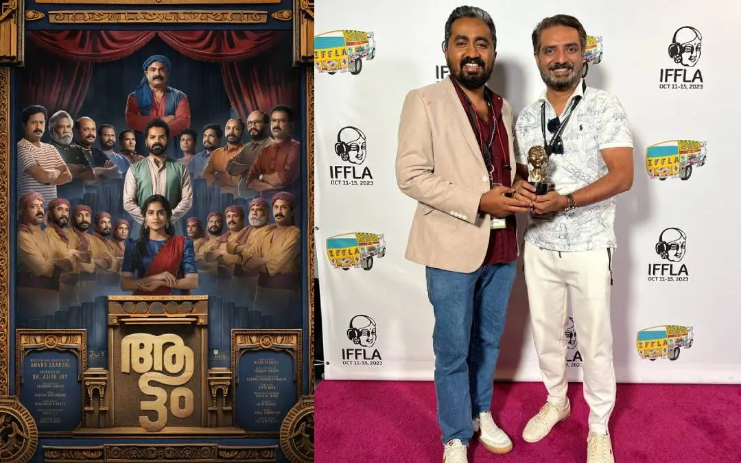ആട്ടം സിനിമയുടെ പോസ്റ്റർ, 'ആട്ട'ത്തിന് ഐ.എഫ്.എഫ്.എൽ.എയിൽ മികച്ച ചിത്രത്തിനുള്ള ഗ്രാൻഡ് ജൂറി അവാർഡ് ലഭിച്ചപ്പോൾ | ഫോട്ടോ: www.facebook.com/KalabhavanShajonActor, അറേഞ്ച്ഡ്