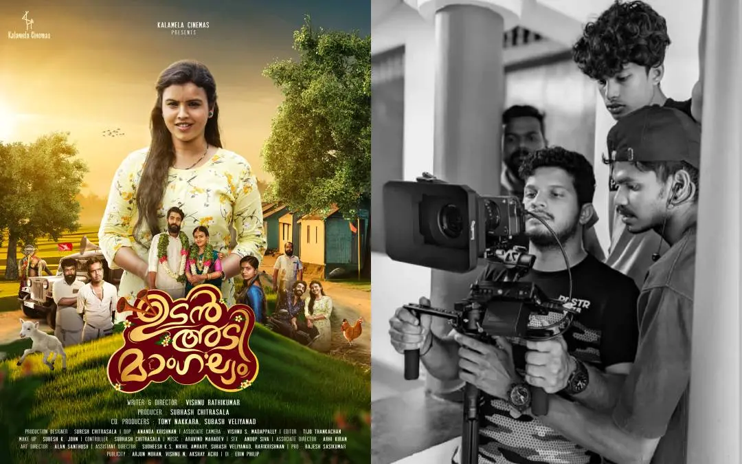 ഉടൻ അടി മാംഗല്യം  സിനിമയുടെ ഫസ്റ്റ്ലുക്ക് പോസ്റ്റർ, ചിത്രത്തിന്റെ ലൊക്കേഷനില്‌‍ നിന്നുള്ള ​ദൃശ്യം | ഫോട്ടോ: അറേഞ്ച്ഡ്