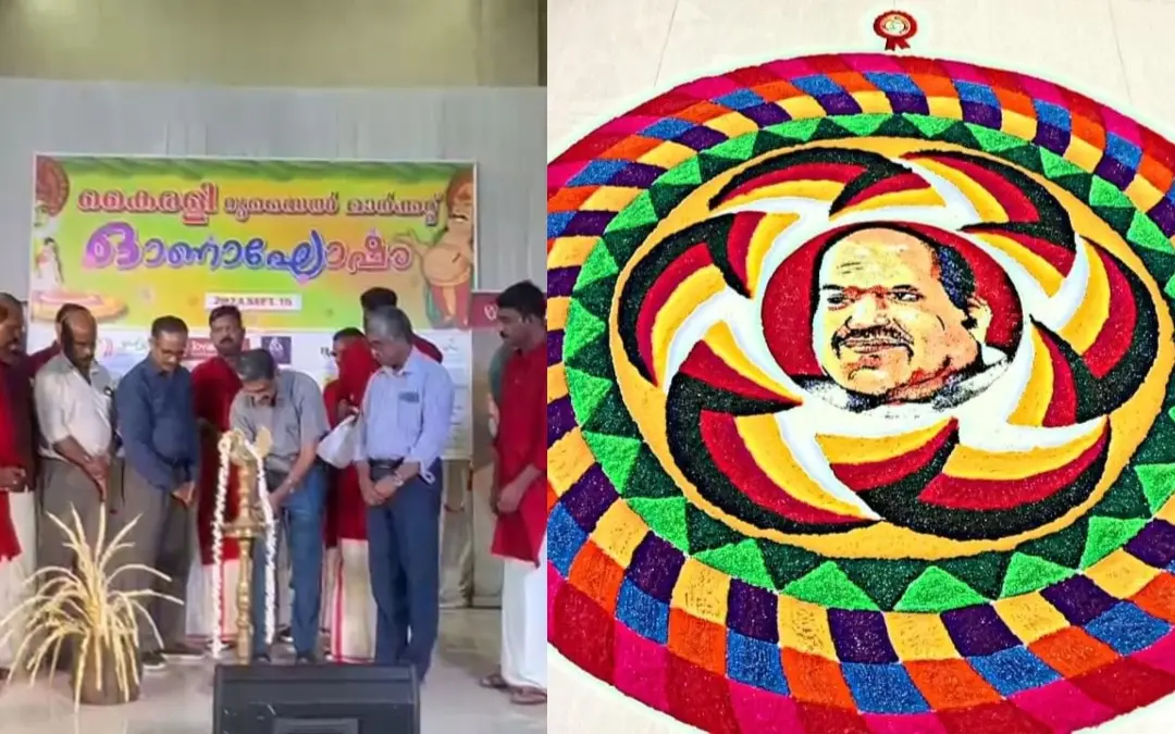 കൈരളി റുസൈല്‍ മാര്‍ക്കറ്റ് യൂണിറ്റിന്റെ ഓണാഘോഷത്തില്‍നിന്ന്‌