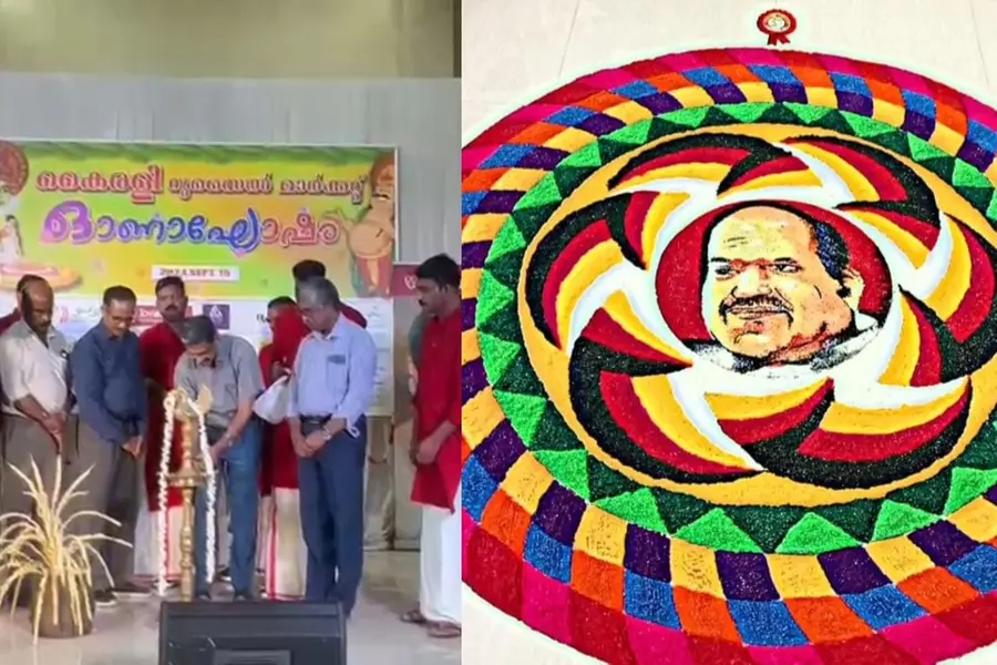 കോടിയേരി ബാലകൃഷ്ണന്റെ ഓര്മയില് ഓണാഘോഷം