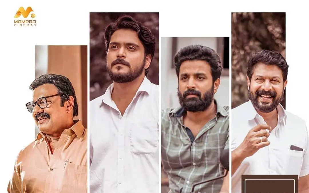 ഇമ്പം സിനിമയുടെ പോസ്റ്റർ