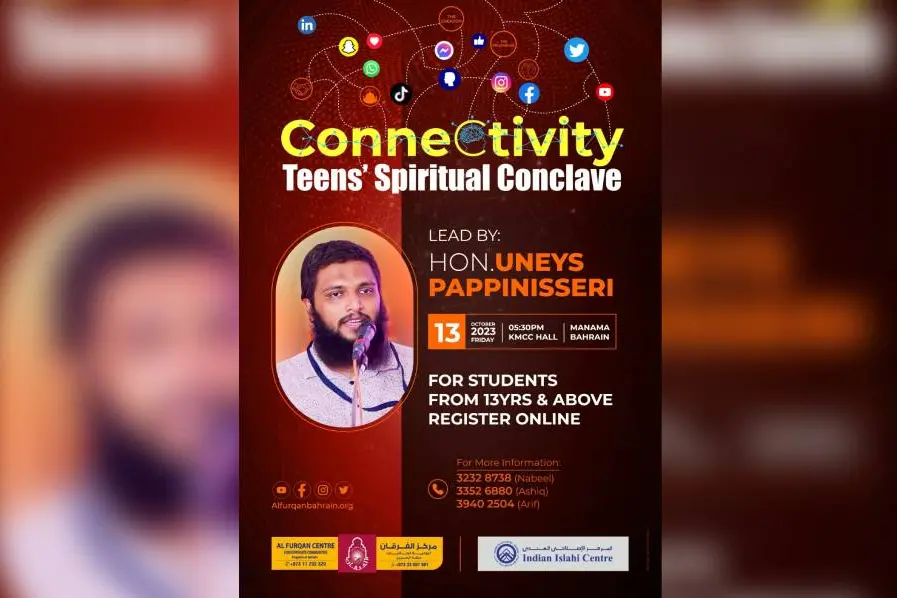 കണക്റ്റിവിറ്റി: ടീന്സ് സ്പിരിച്വല് കോണ്ക്ലേവ് വെള്ളിയാഴ്ച