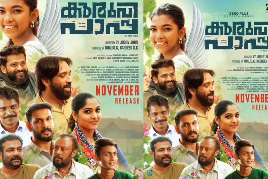 വിനീത്, ലാല്ജോസ്, മുക്ത എന്നിവർ ഒന്നിക്കുന്ന 'കുരുവിപാപ്പ'; പുതിയ പോസ്റ്റർ റിലീസായി