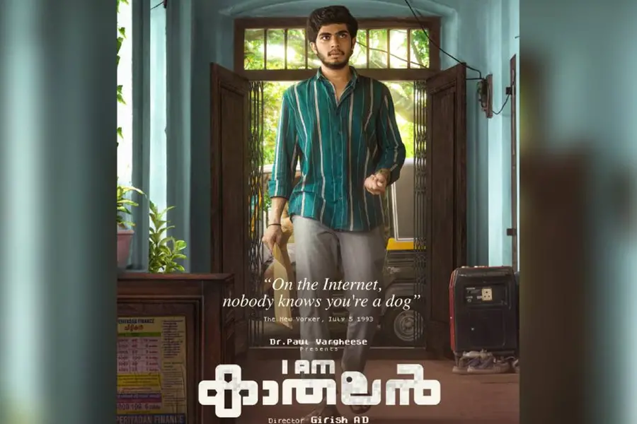 ഉദ്വേഗങ്ങളുടെ കാതലന്‍ | I Am Kathalan Movie Review