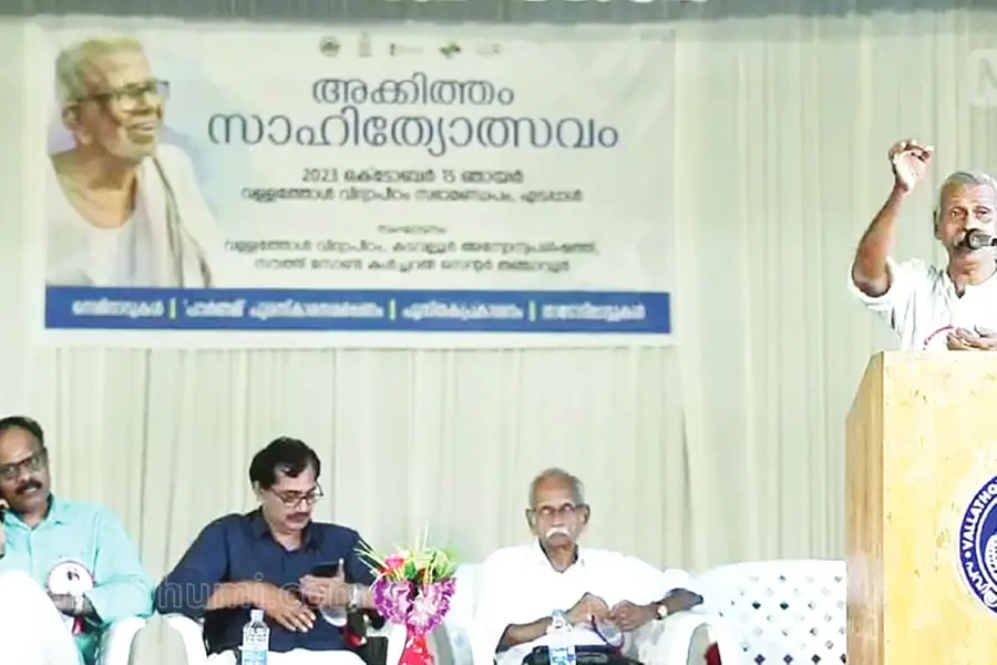 അക്കിത്തം അസാധ്യമായവയെ സാധനകൊണ്ട് സാധ്യമാക്കിയ കവി - കല്പ്പറ്റ നാരായണന്