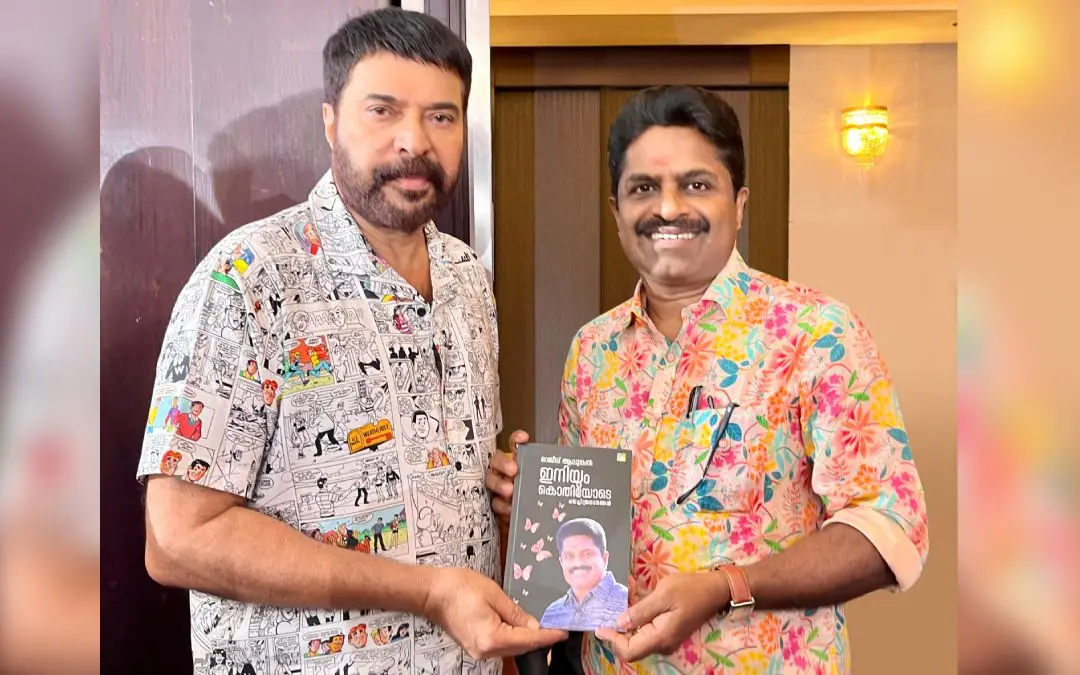 മമ്മൂട്ടിയും രാജീവ് ആലുങ്കലും
