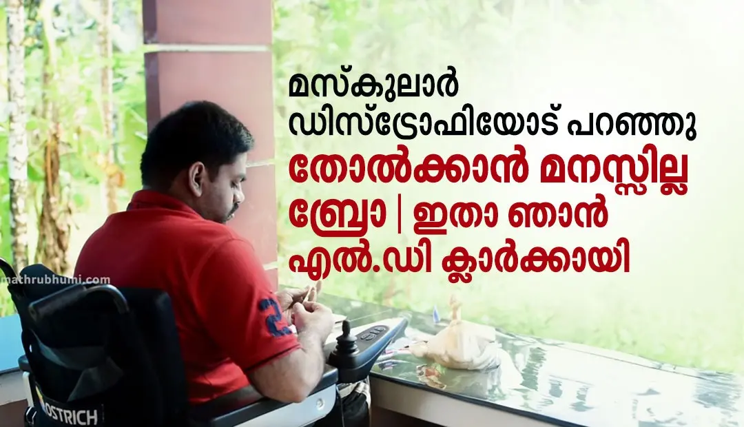 മിഥുൻ