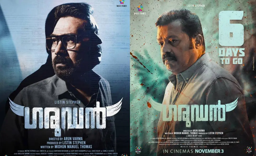 Garudan Poster