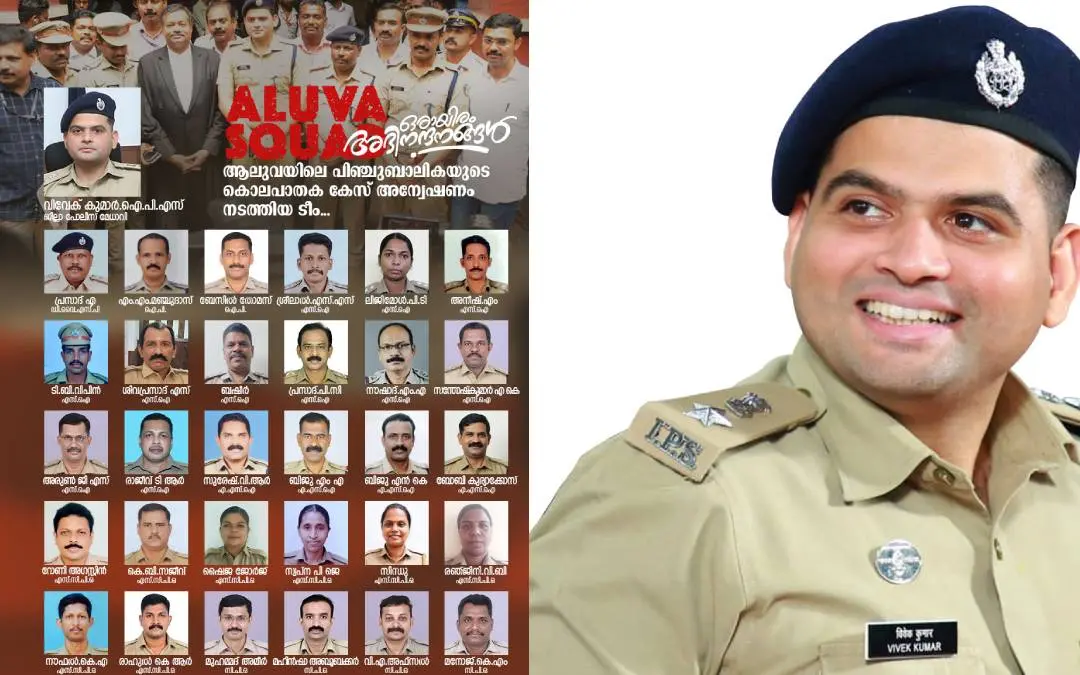 എറണാകുളം റൂറല്പോലീസ് സാമൂഹികമാധ്യങ്ങളില് പങ്കുവെച്ച പോസ്റ്റര്(ഇടത്ത്) റൂറല് എസ്.പി. വിവേക് കുമാര്(വലത്ത്) Photo: facebook.com/ernakulamruralpolice