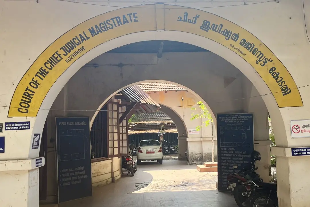 കോഴിക്കോട് ചീഫ് ജുഡീഷ്യൽ മജിസ്ട്രേറ്റ് കോടതി - പ്രതീകാത്മക ചിത്രം | ഫോട്ടോ: മാതൃഭൂമി
