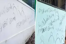 ഒരുദിവസത്തെ ഇടവേളയ്ക്ക് ശേഷം വീണ്ടും 'ബ്ലാക്ക്മാന്‍'; മതിലില്‍ എഴുത്തും കതകില്‍ മുട്ടലും