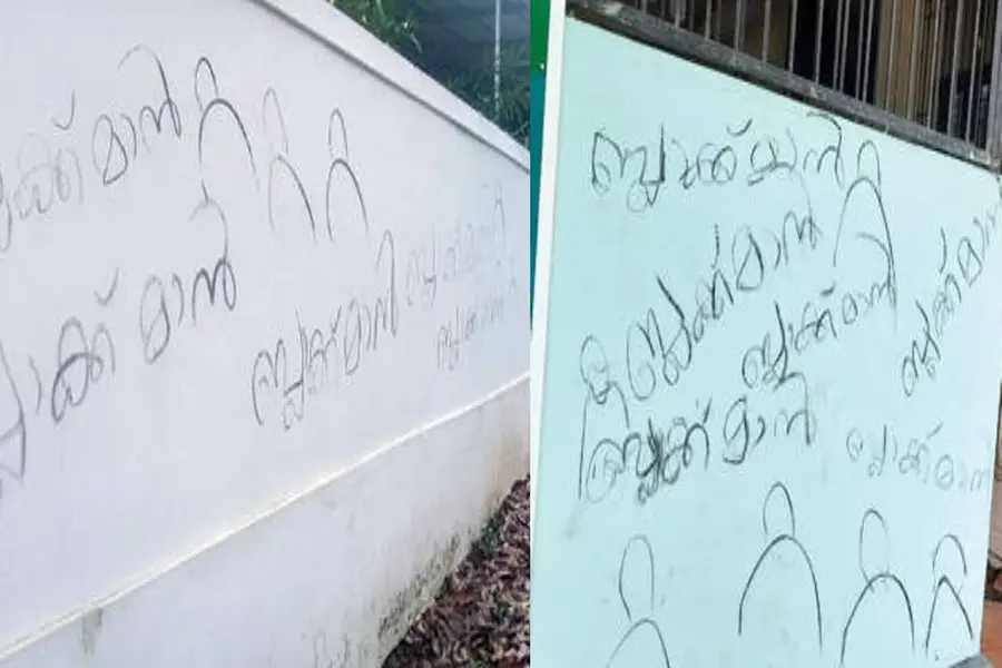 ഒരുദിവസത്തെ ഇടവേളയ്ക്ക് ശേഷം വീണ്ടും 'ബ്ലാക്ക്മാന്'; മതിലില് എഴുത്തും കതകില് മുട്ടലും