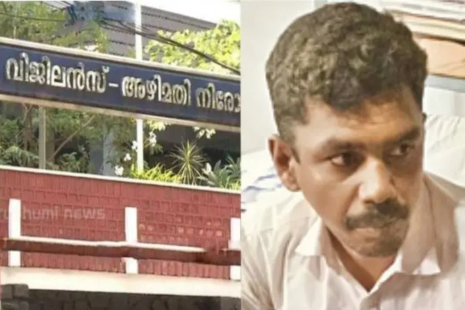 ലൈഫ് വീടിന് കിട്ടിയത് 40000,അതില് നിന്ന് 10000 കൈക്കൂലി വേണം: വഴിക്കടവ് വി.ഇ.ഒ. പിടിയിൽ