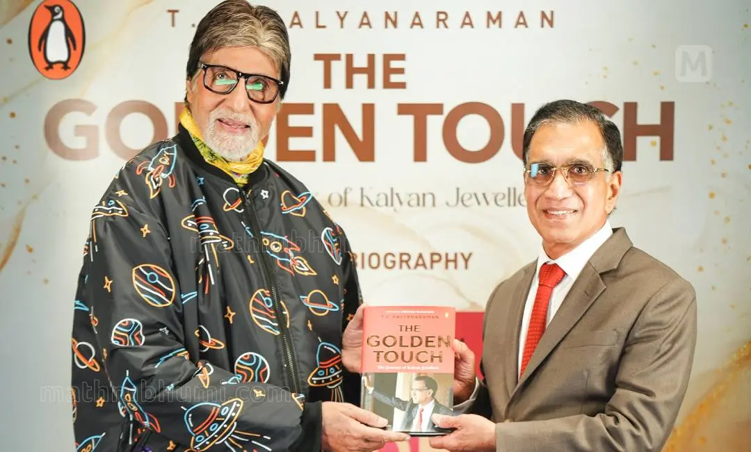 ടി.എസ്. കല്യാണരാമന്റെ ആത്മകഥ അമിതാഭ് ബച്ചന്‍ പ്രകാശനം ചെയ്യുന്നു