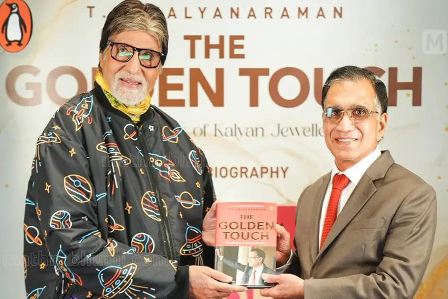 ടി.എസ്. കല്യാണരാമന്റെ ആത്മകഥ അമിതാഭ് ബച്ചന്‍ പ്രകാശനംചെയ്തു