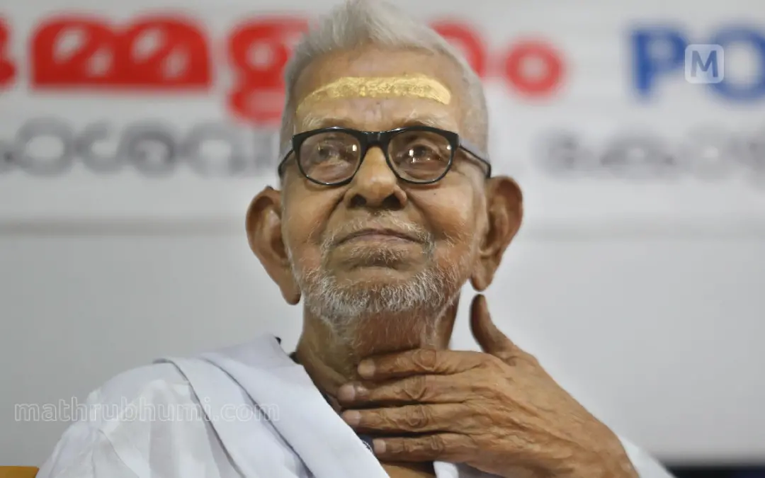 അക്കിത്തം | ഫോട്ടോ: മാതൃഭൂമി