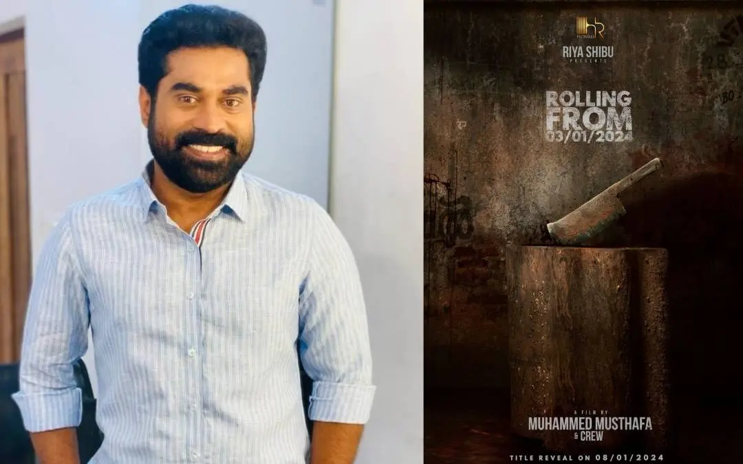സുരാജ്, ചിത്രത്തിൻ്റെ പോസ്റ്റർ