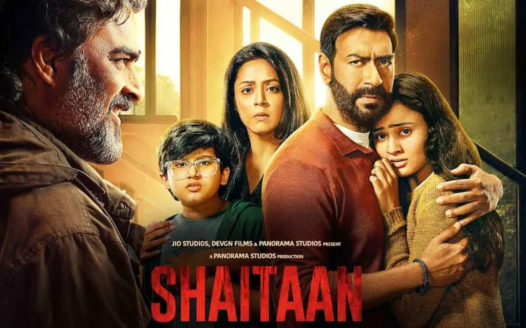 ചിത്രത്തിൻ്റെ പോസ്റ്റർ