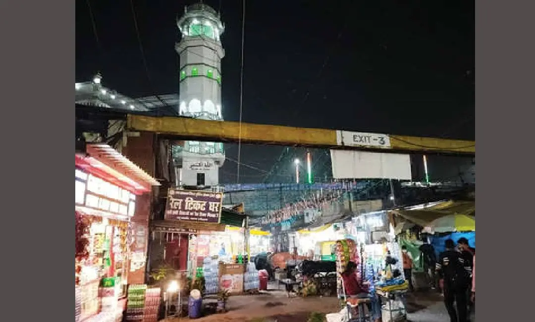 പട്ന റെയിൽവേ സ്റ്റേഷന്റെ മുൻവശം