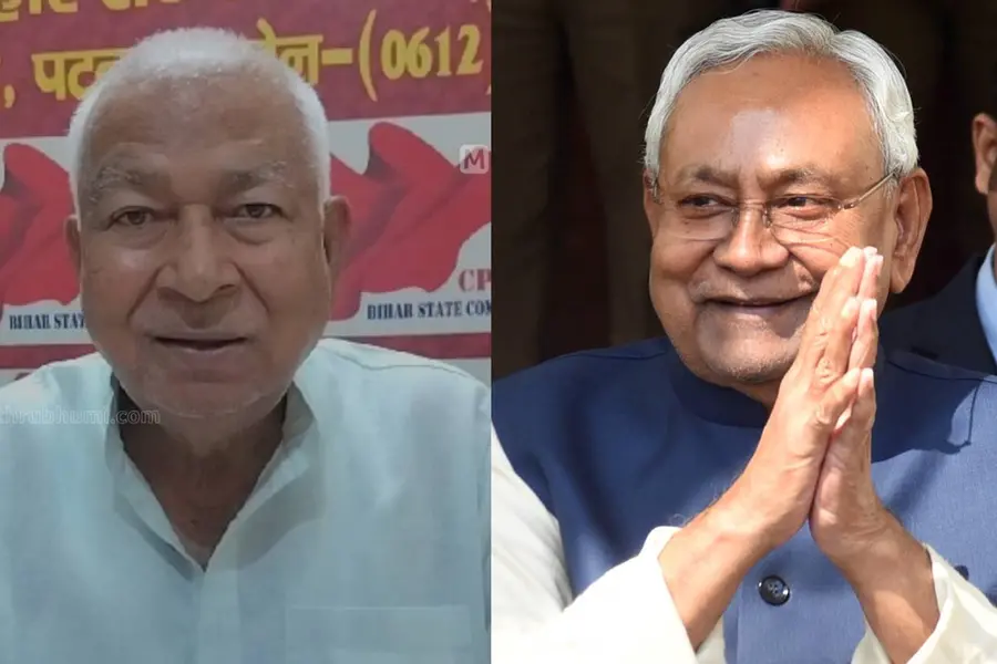 നിതീഷിന് വിശ്വാസ്യത നഷ്ടമായി; BJP-യോടൊപ്പം ചേര്ന്നതിലൂടെ ചെയ്തത് ആത്മഹത്യ- CPM ബിഹാര് സെക്രട്ടറി