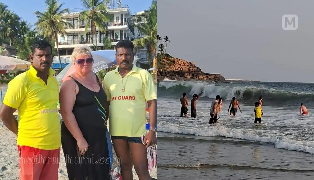 ലൈറ്റ് ഹൗസിന് സമീപം നീലകണ്ഠാ ബീച്ചിൽ കുളിക്കുമ്പോൾ മുങ്ങിപ്പോയ റഷ്യക്കാരിയെ രക്ഷപ്പെടുത്തി കരയിലെത്തിച്ചപ്പോൾ, ബീച്ചിൽ കുളിക്കാനിറങ്ങിയവർ