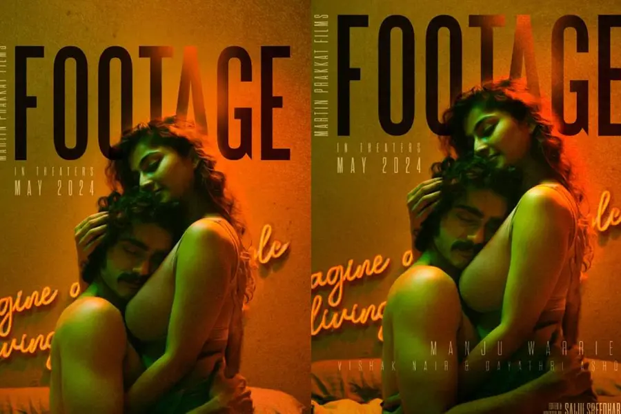 മഞ്ജുവാര്യർ,സൈജു ശ്രീധരൻ ചിത്രം; 'ഫൂട്ടേജ്' ഫസ്റ്റ് ലുക്ക് പോസ്റ്റർ