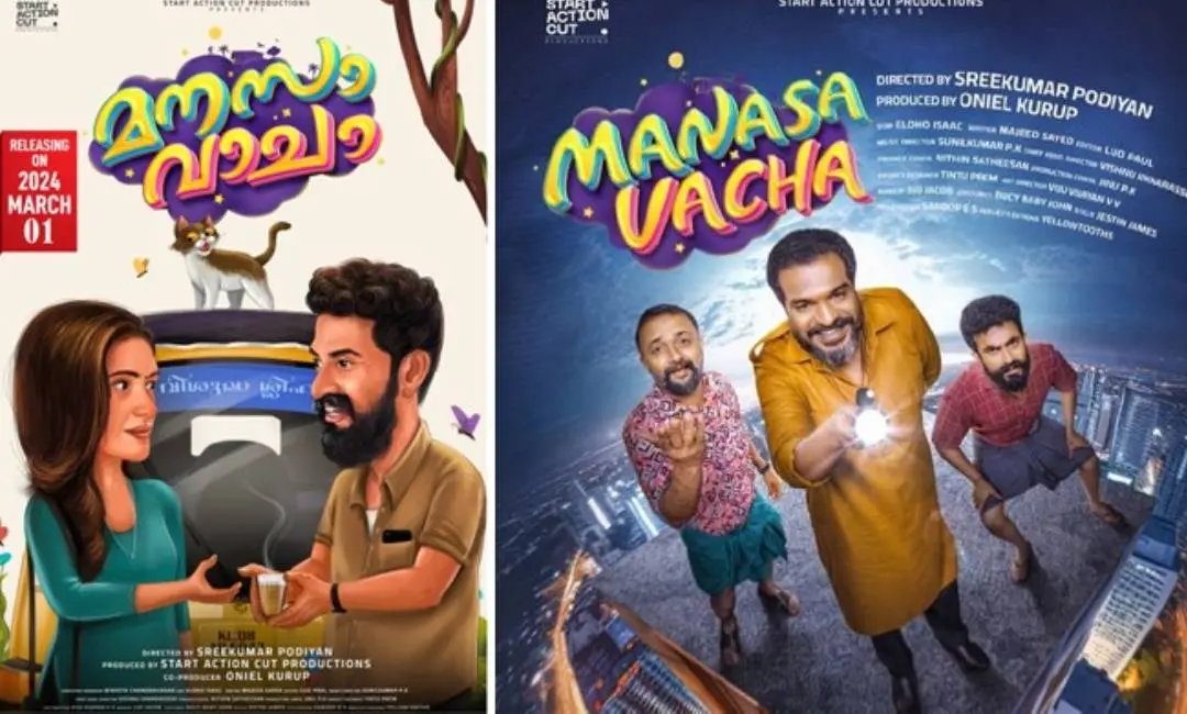 മനസാ വാചയുടെ പോസ്റ്ററുകൾ