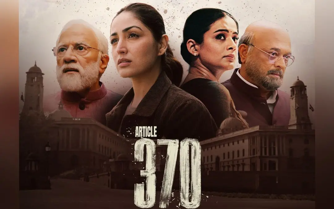 ചിത്രത്തിൻ്റെ പോസ്റ്റർ