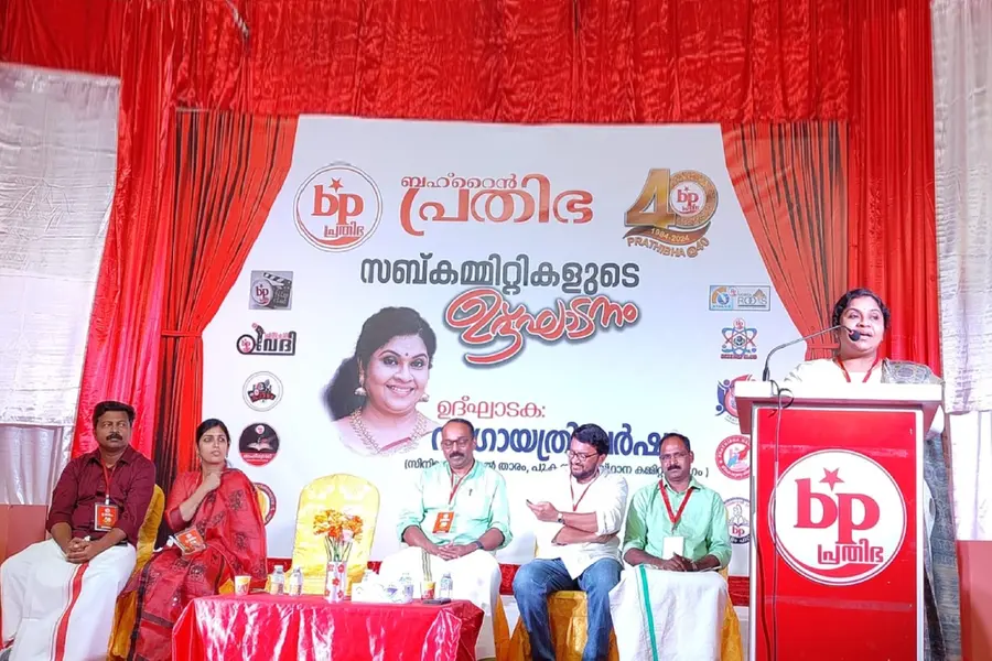 ബഹ്റൈന് പ്രതിഭ സബ് കമ്മിറ്റികളുടെ പ്രവര്ത്തനം നടി ഗായത്രി വര്ഷ ഉദ്ഘാടനം ചെയ്തു