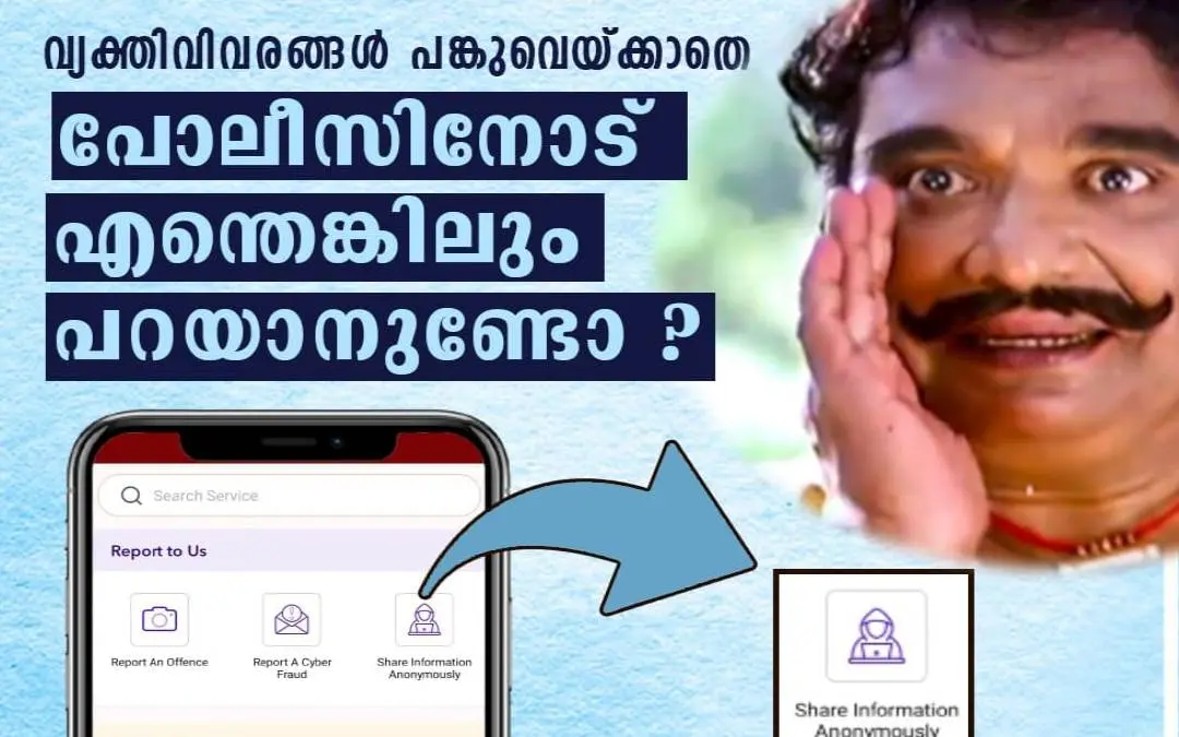 Photo: facebook.com/keralapolice