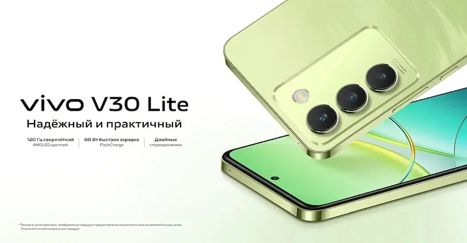 Photo: Vivo